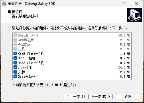 企业微信截图_17394416916563