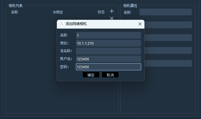 企业微信截图_17491739743879