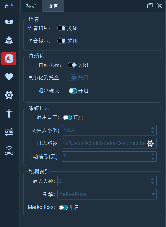 企业微信截图_17491899637749
