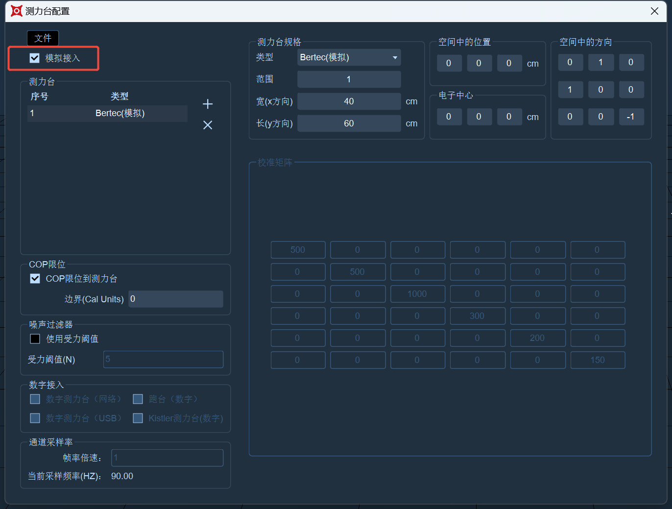（4）Basic calibration | NOKOV DOCS
