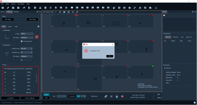 2. Basic Calibration | NOKOV DOCS