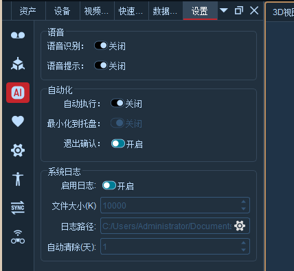 企业微信截图_17155939781578