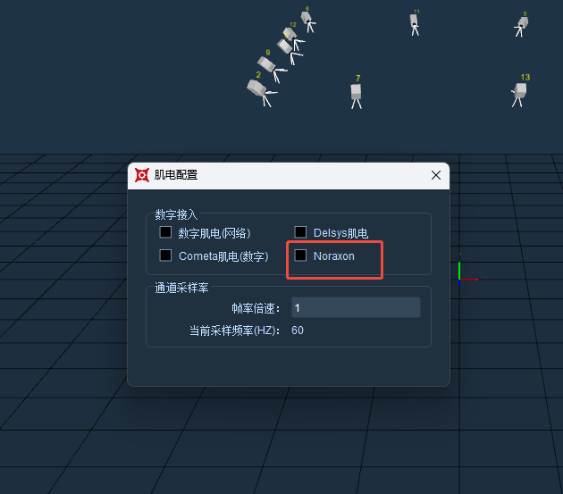 企业微信截图_1739266727361