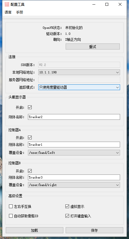 企业微信截图_1740984505559