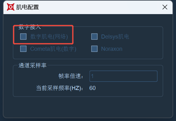 企业微信截图_17413296111295