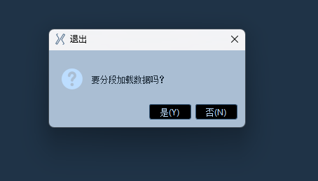 企业微信截图_17497155752437